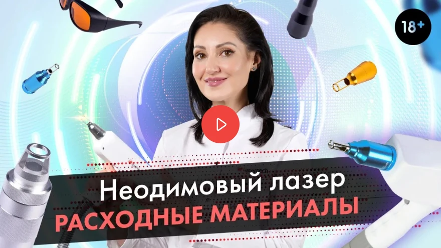 Истории успеха